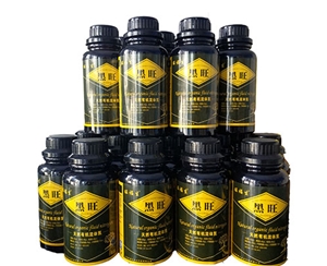 “黑旺”天然有機(jī)流體氮