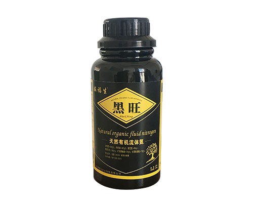 “黑旺”天然有機(jī)流體氮